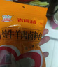 吉得利卤肉调味料30g*2袋 家用酱牛肉卤肉配料一次可卤10斤肉 实拍图