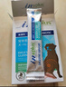 麦德氏IN-犬PA-5051益生菌礼盒套装30g*3狗狗专用益生菌调理狗狗肠胃 实拍图