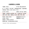 古驰（GUCCI）香水竹韵女士淡香水持久清新 花悦绮梦栀子花罪爱 生日礼物女友 罪爱女淡香水30ml【礼盒装】 实拍图