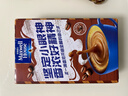 麦斯威尔（Maxwell House）经典原味速溶咖啡粉13g*60条 三合一冲饮 0反式脂肪酸 固体饮料 实拍图