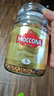 摩可纳（Moccona）经典5号冻干速溶黑咖啡100g瓶装 中度烘焙进口拿铁美式冷萃0脂0糖 实拍图