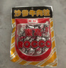樂高 沙爹牛肉片80g/袋 肉干肉脯儿童休闲零食乐高牛肉干夜宵 实拍图