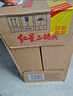 红星二锅头 蓝瓶绵柔8陈酿 清香型白酒 53度 500ml*6瓶  非原箱口粮酒 实拍图