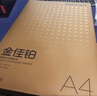 得力（deli）金佳铂A4打印纸 80g500张*5包一箱 高档加厚复印纸 合同标书彩打纸 整箱2500张 3564【尊享品质】 实拍图
