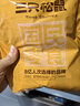 三只松鼠甘栗仁50g*4袋 坚果炒货果仁休闲零食品栗子板栗 实拍图