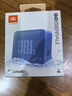 JBL GO ESSENTIAL 2 音乐青春版二代 便携式蓝牙音箱 户外防水 桌面家用小音响 学生礼物 蓝色 实拍图