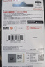 闪迪（SanDisk）128GB U盘 CZ73 安全加密 数据恢复 学习电脑办公投标 小巧便携 车载 大容量金属优盘 实拍图