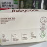 babycare面膜柔巾婴儿干湿两用一次性洗脸巾小熊巾加厚绵柔巾 80抽*4包 实拍图