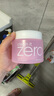 芭妮兰（banila co）zero卸妆膏小粉罐卸妆膏 180ml 脸部柔和深层清洁卸妆 实拍图