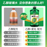 龟牌（Turtle Wax）硬壳玻璃水乙醇瓷化0°汽车去油膜强力去污除虫胶特斯拉雨刮水2瓶 实拍图