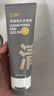 C咖双管洗面奶80g氨基酸清洁控油洁面乳去黑头角质可卸妆男女 实拍图