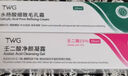 芙诗婷壬二酸15%凝胶和水杨酸细致毛孔霜凝露痘肌套装黑头闭口粉刺软膏 【壬二酸*2+水杨酸*2】 实拍图