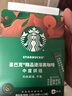 星巴克（Starbucks）0糖低脂精品速溶黑咖啡 阿拉比卡豆双口味2盒2.3g*20条 实拍图