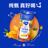 蒙牛纯甄芒芒西柚酸奶200g*10盒 送礼盒装 夏日解腻优选 新老包装随机 实拍图