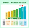 新概念英语3 培养技能 学生用书（智慧版 附要点概述视频、课文音频、单词跟读、单词练习、课文朗读语音测评）英语自学 外研社 实拍图