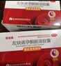 后定诺  左炔诺孕酮肠溶胶囊1.5mg*1s 女用72小时事后紧急避孕药 实拍图
