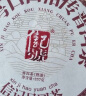 八马茶业信记号普洱茶 西双版纳熟普357g 2017年饼茶礼盒装茶叶 端午送礼 实拍图