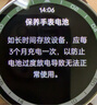 一加手表 2 星云绿【国家补贴15%】智能健康手表 男女运动手表 eSIM电话手表 微信手表版 一加手表送礼 晒单实拍图