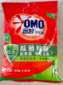 奥妙 除菌除螨 洗衣粉 5.6斤 源自天然酵素（新老包装随机发货） 实拍图