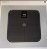 米家（MIJIA）小米智能体脂秤S400 Pro TFT彩屏交互双接电子秤体重管理 高精准25项身体数据平衡测试 塑形减脂 实拍图