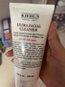 科颜氏（Kiehl's）高保湿洁面150ml洗面奶清洁保湿卸妆 护肤品礼盒生日礼物 实拍图