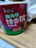 康师傅方便面 经典脆海带香锅牛肉桶面129g 泡面桶装速食 方便食品 试用 实拍图