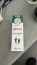 云南本草脚气喷剂脚臭喷雾脚痒脱皮脚汗护足草本抑菌喷剂60ml*3瓶 实拍图