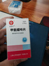 [信谊] [信宜平] 甲氨蝶呤片 2.5mg*100片/盒 实拍图