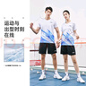 李宁（LI-NING）羽毛球服男女短袖速干比赛套装上衣裤子两件套 标准白 2XL  实拍图