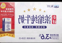 天润新疆浓缩全脂早餐纯牛奶MINI砖180g*12盒(无添加剂) 礼盒装 实拍图