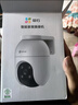 海康威视摄像头家用室外无线手机远程超清360度无死角全景夜视萤石监控器 【WiFi版】400万超清+人车检测+语音对讲 标配+16G(限时升级发32G内存卡) 实拍图