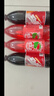 老北京汽水 多口味 老式怀旧 碳酸饮料整箱 可乐2*西瓜2（4瓶600ml） 实拍图