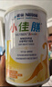 雀巢健康科学  小佳膳  特医全营养配方粉 400克*6罐 正品保证 实拍图