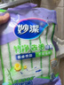 妙洁 超细纤维抹布 8片装 清洁布 去油污 厨房家用神器 实拍图