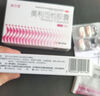 舒尔佳 奥利司他胶囊120mg*7粒 减脂减重 减肥药 塑身排油瘦身 治疗肥胖 实拍图