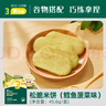 英氏（Engnice）婴幼儿加蛋白彩蝶面牛肉芦笋番茄味尝鲜装50g 宝宝辅食蝴蝶面条 实拍图