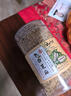 云山半 熟黑白芝麻组合装220g*2瓶 低温炒制免洗即食杂粮烘焙 实拍图