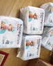HONEYCARE好命家 狗狗纸尿裤公狗尿不湿安全裤 M适用体重6-10kg/12片12包 实拍图