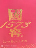 泸州老窖 国窖1573 浓香型白酒 52度 500ml 单瓶装（年份随机发） 实拍图