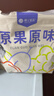楼兰蜜语特级去核灰枣500g 原味即食无核红枣新疆特产蜜饯果干零食 实拍图