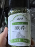云山半西餐调料组合(迷迭香+罗勒碎+欧芹碎)牛排意面披萨香料撒料35g 实拍图