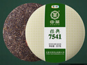 中茶茶叶普洱云南普洱生茶经典7541生普茶饼357g茶叶 实拍图
