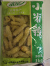 成星小米辣泡椒泡菜作料野山椒咸菜下饭菜自制泡椒凤爪调料1000g 实拍图