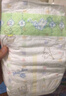 花王【品牌直供 安心品质】妙而舒纸尿裤S82片(4-8kg)尿不湿柔软亲肤 实拍图