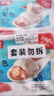 知味观 虾仁三鲜小笼包 中华老字号 灌汤小笼包子早餐速冻面点500g20只 实拍图