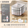 美的（Midea）电饭煲3L家用电饭锅1-3人抗菌青瓷内胆 IH立体加热一键柴火饭特智能多功能电饭锅MB-HC3032 实拍图