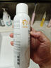 雅漾（Avene）舒泉调理喷雾150ML 定妆补水保湿 爽肤水化妆水 护肤中喷礼物 实拍图