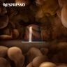 Nespresso奈斯派索胶囊咖啡卡莎咖啡胶囊意式浓缩黑咖啡胶囊深烘瑞士进口 意大利灵感之源-卡莎咖啡10颗装 实拍图