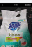 超能 馨香柔软天然皂粉 青柠西柚香 1.36斤 天然椰油 温和无刺激 实拍图