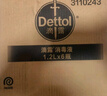 滴露（Dettol）消毒液灭活流感冠状病毒消毒水除菌1.8L*2洗衣家居宠物除螨杀菌 实拍图